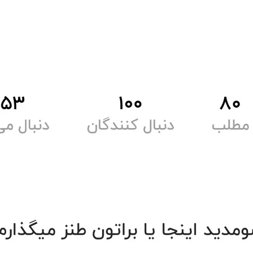 🎉بعد از قرن ها