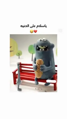 اِی وایی 😂😂