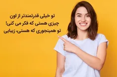 کاره آخره امروزم 