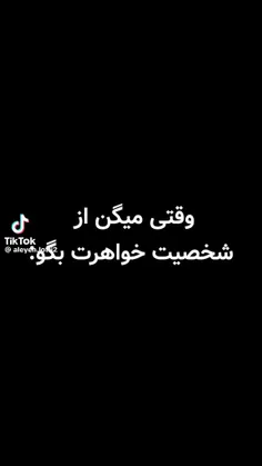 وایییی دقیقا همینه
