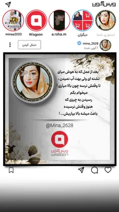 #دیماهی لایک و بازنشر فراموش نشه 😍❤️