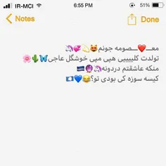 تولدت مبارک خوشگلم😙 💕 💫 🐾 هزارساله شییی🌵 🔮 🇨 🇻 