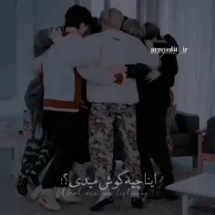 اههههعه یه مشت هیتر بی خاصیت کی قراره تموم شه🥺💔