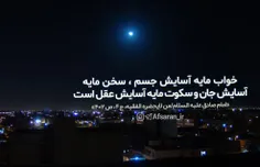 امام صادق علیه السلام: