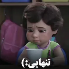 جدایی🥺🥺