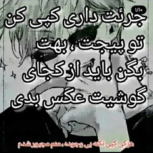 یا حضرت جرعت مجبور شدم 😔