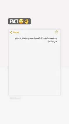 استوری طاها