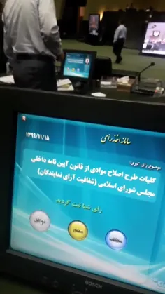 🔸نظام‌الدین موسوی، نماینده فعلی تهران در مجلس، فیلمی در ت