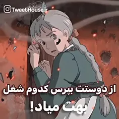 ❤️بچه ها من کدوم شغل به من میاد ؟❤️