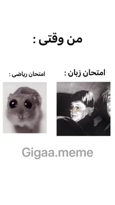 چرا انقد حقههه ؟🤌😂