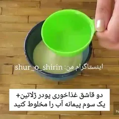 باسلوق