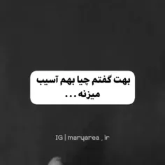 ما‌پشت‌هزاران‌لبخند‌خود‌مرده‌ایم:)🌱🖤