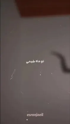 تو ماه شبمی تو تاج سرمی دوست دارم عشق دلم🌚🖤: