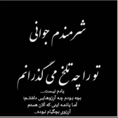 😢 😢 واقعاشرمندم😓 😓 😓 😓 😓 😓 😓 😓 😓 😓 😓 😓 😓 😓 😓 😓 😓 😓 😓 😓 😓 