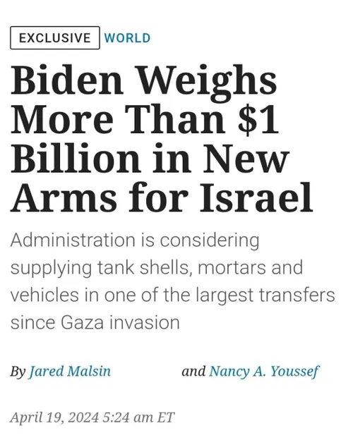🔻 آمریکا یک میلیارد دلار سلاح دیگر به اسراییل میفرستد / ی