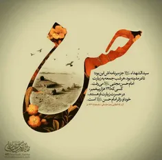 یاکریم آل الله