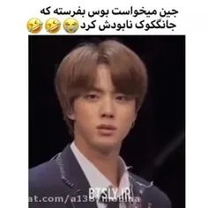 جررر🤣🤣