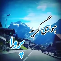 خسته تر ازخسته...