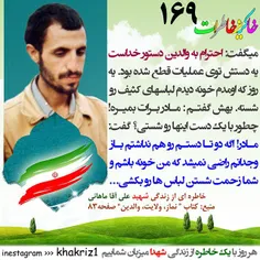 #یا_مهدی_ادرکنی