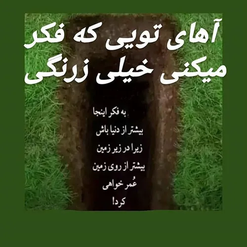 عکسنوشته