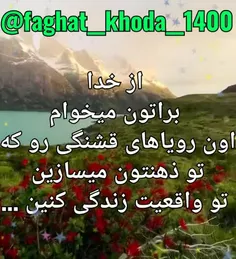 #عکس_نوشته_های_پرنسس_پریسا