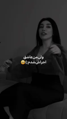 چه صدای غمگینی داره...