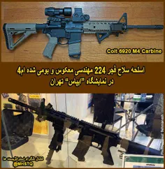 فجر سلاح جدید ایرانی...