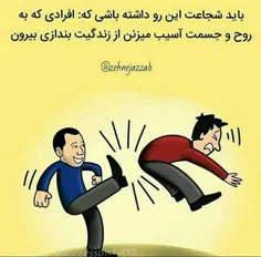 شوت هههه