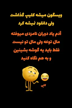 البته منظورم دهه شص و هفتاده نه الان😂😂