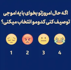 خودم ۳