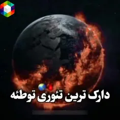 تئوری ویروس زمین  😱