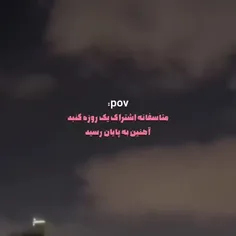 متاسفانه🎀