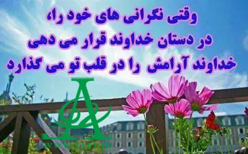 به وب سایت رسمی جواد عظیمی خوش آمدید