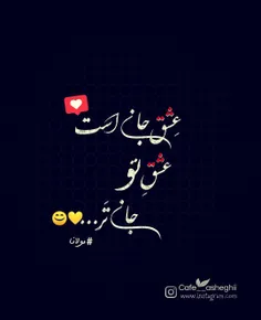 #عروس #عشقم❤ #عاشقانه_های_من_و_تو #دلگیر #تنهایی💔 #گریه #