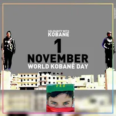 امروز یکم نوامبر روزجهانی کوبانی
