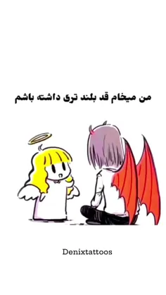 تنها تتویی که خیلی دوسش دارم...🌙☀️