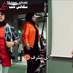 زنای ناصردین شاه 🤣
لایک کامنت یادت نرع ❤️