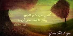 عاشقانه ها delkhor 16421753