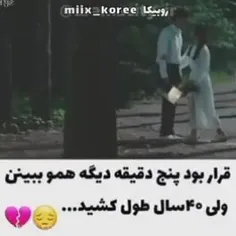 اسم این سریال هارو کسی میدونه🤔