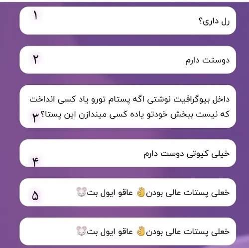 ۱خداروشکر نه خوشمم نمیاد
۲لطف دارید😊