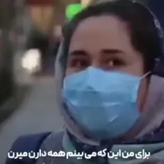 🥺 اگه بغضت گرفت ، تو یک ایرانی هستی ...