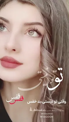 لایک و بازنشر یادتون نره♥️✨