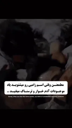 فقط بخاطر اینکه سیاه پوست و مسلمون بود..؟🥺😢