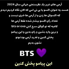 bts_77077 66094972