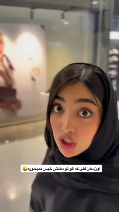 #ارشـامی داستان  #کوتاه 🤪🤪