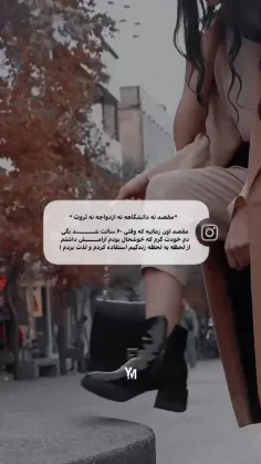 مقصد اونجاست🕊