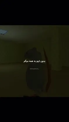 اسم آهنگ : Eshghe abadi