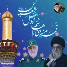 عباس (ع) آمد تا برادری را معنی کند، وفا را شرح، ایثار را 