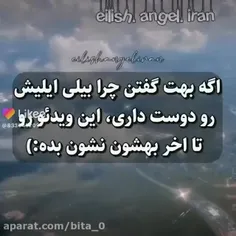 فرشته با ظاهر شیطان>>