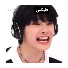 همه درگیر لخت چانن🥵😂🥺